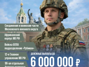 Стань героем нашего времени